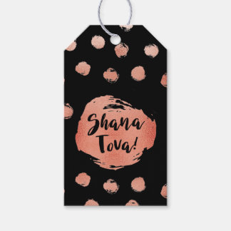 Etiqueta de regalo de Shana Tova