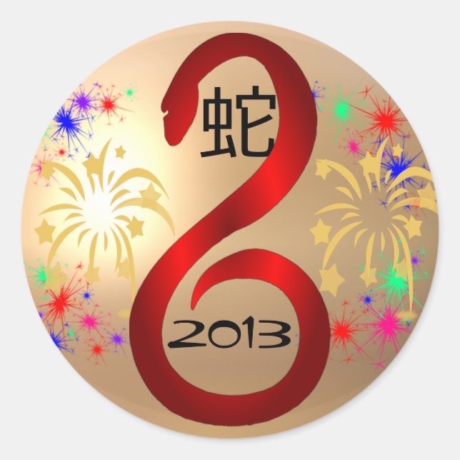 Etiqueta del año de la serpiente 2013 (Anverso)