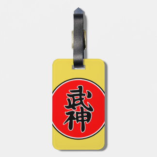 Etiqueta del equipaje de Bujinkan Ryuuha