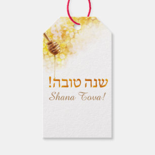 Etiqueta del regalo para Rosh HaShanah - panal