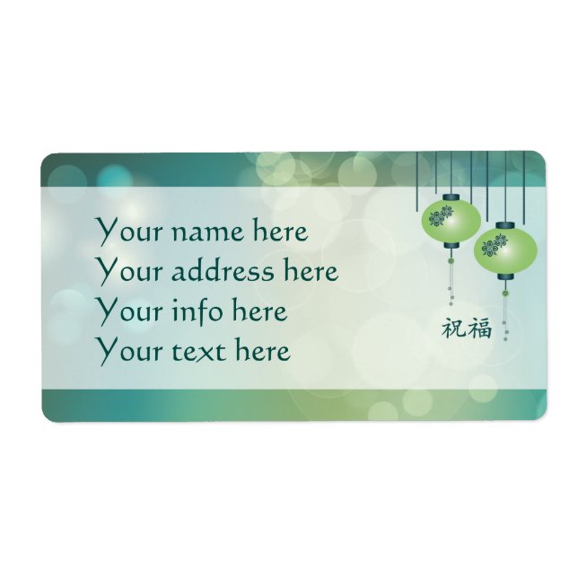 Etiqueta Dos farolillos verdes "Bendición" (Frente)