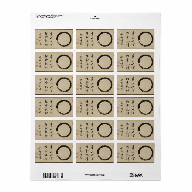 Etiqueta Enso de Taido Shufu (Hoja Entera)