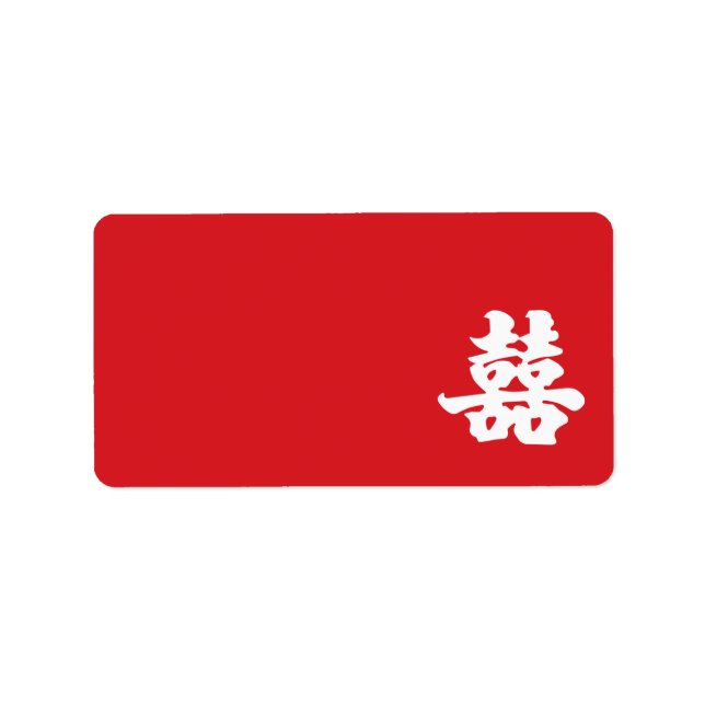 Etiqueta Felicidad doble (Frente)