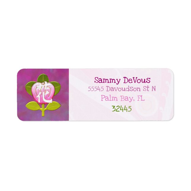 Etiqueta Flor japonesa joyada 2 (Frente)