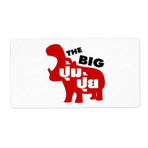 Etiqueta GRAN PUM PUI・Fat in Thai Language, PUM PUI・Grat, e