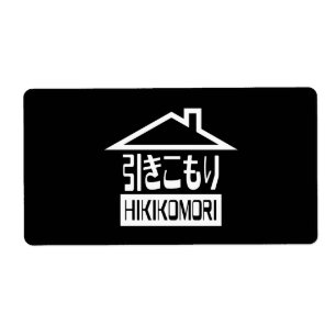 Etiqueta Hikikomori 引 き こ も Reclusión り Japonesa
