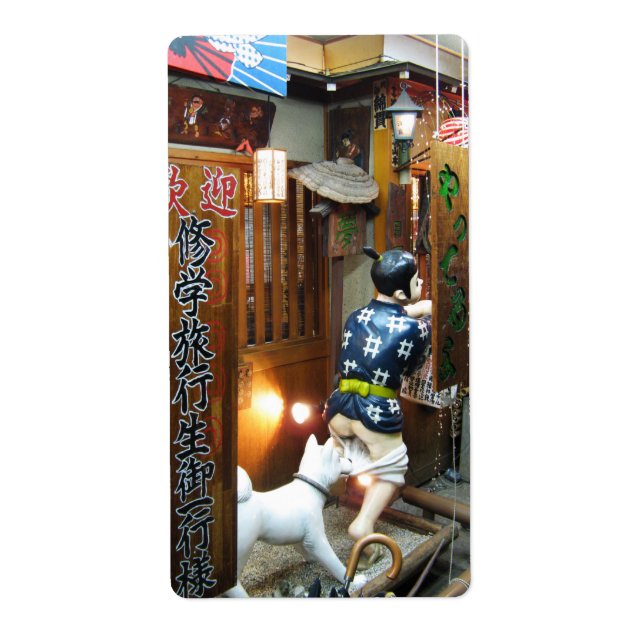 Etiqueta Humor japonés - Perro sacando pantalones (Frente)