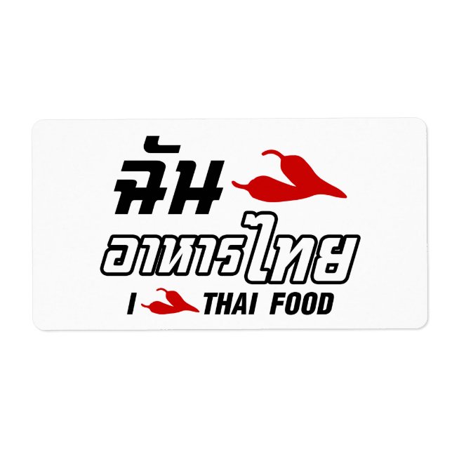 Etiqueta I Chili (amor) comida tailandesa (Frente)