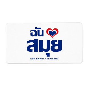 Etiqueta I Heart (Love) Koh Samui + Tailandia