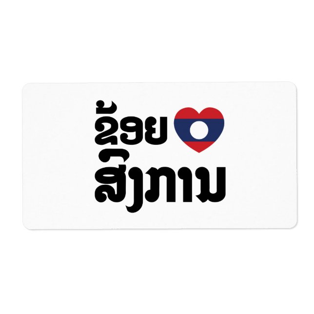 Etiqueta I Heart (Love) Songkan Lengua laosiana (Frente)