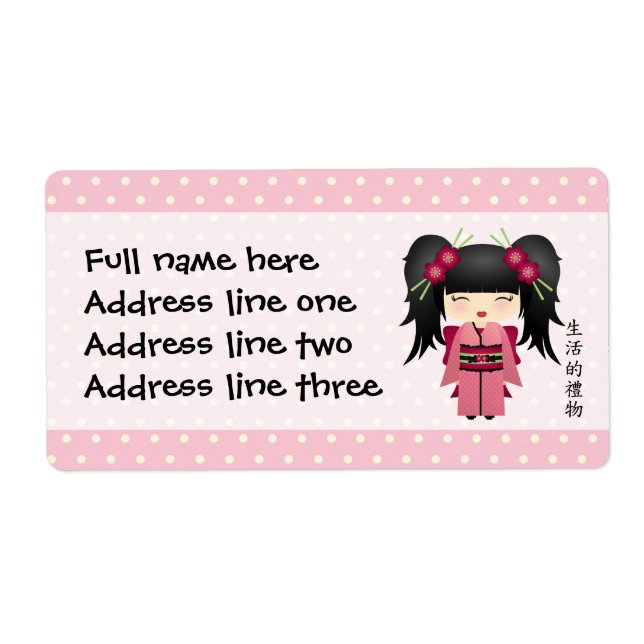 Etiqueta Jazmin "Regalo de la vida" (Frente)