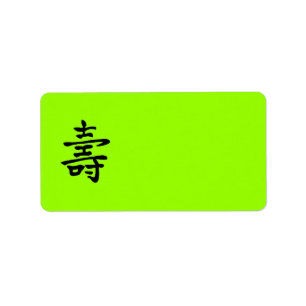 Etiqueta Longevidad china