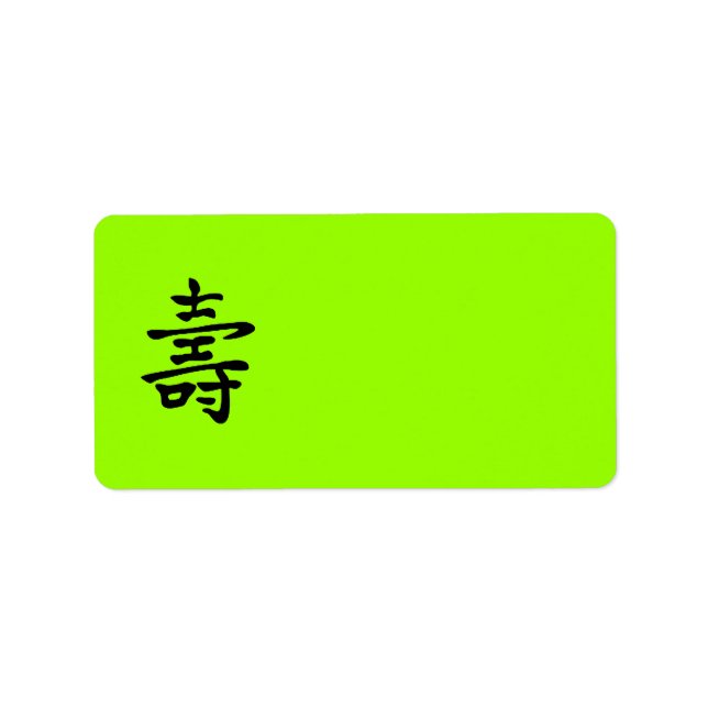 Etiqueta Longevidad china (Frente)