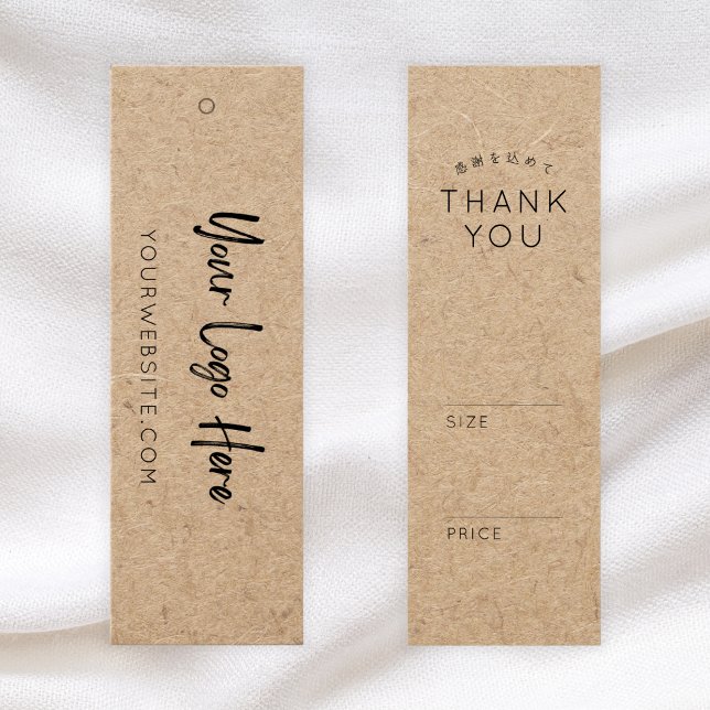 Etiqueta Mini de Ropa con Logo de Papel Kraft Rúst (Subido por el creador)
