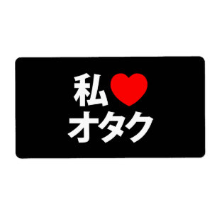 Etiqueta Otaku ~ Geek japonés