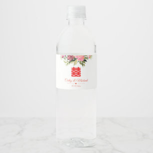 Etiqueta Para Botella De Agua Boda moderna de acuarela doble felicidad flor