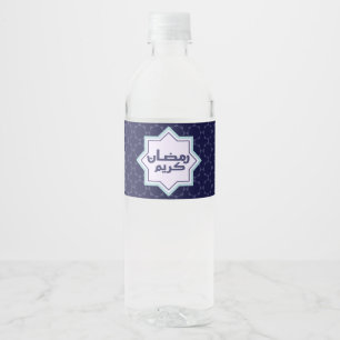 Etiqueta Para Botella De Agua Patrón geométrico islámico azul oscuro