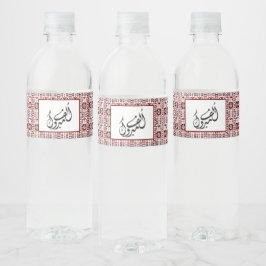 Etiqueta Para Botella De Agua Tatreez Palestino Imprimir En Azul