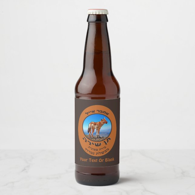 Etiqueta Para Botella De Cerveza Canto Jackal Amber Ale (Anverso)
