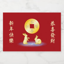 Moneda afortunada del año del oro del conejo