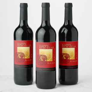 Etiqueta Para Botella De Vino 12 Rótulos zodiacos moneda tigre chino año 2022 WL
