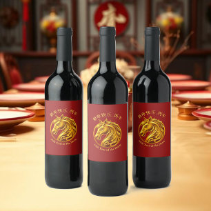 Etiqueta Para Botella De Vino Año Nuevo Chino 2026 - Caballo de Oro