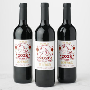 Etiqueta Para Botella De Vino Año Nuevo Lunar Caballo Rojo Dorado Wan Shi Ru Yi 