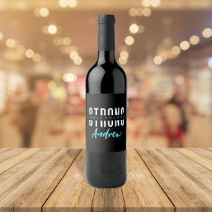 Etiqueta Para Botella De Vino Atleta Fuerte Moderno Triatleta Nombre Negro Y Bla