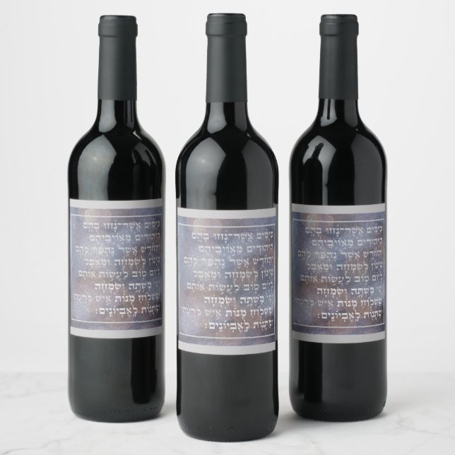 Etiqueta Para Botella De Vino Biblia hebrea cita a Fiesta Purim (Botellas)