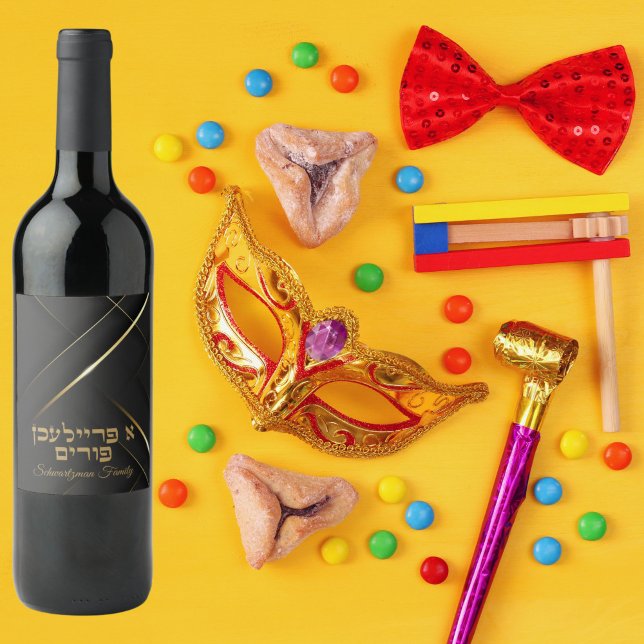 Etiqueta Para Botella De Vino Clásico A Freilichen Purim (Subido por el creador)
