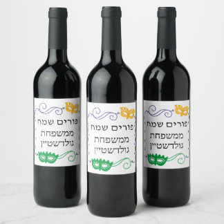 Etiqueta Para Botella De Vino disfraz de máscara de Purim Mishloach Manot