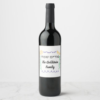 Etiqueta Para Botella De Vino disfraz de máscara de Purim Mishloach Manot
