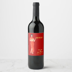 Etiqueta Para Botella De Vino Elegante Año Nuevo Chino Rojo Año Nuevo Lunar