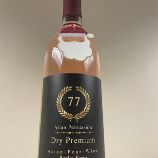 Etiqueta Para Botella De Vino Elegante Laurel Wreath