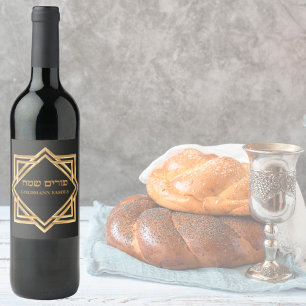 Etiqueta Para Botella De Vino Elegante oro judío hebreo personaliza el purismo f