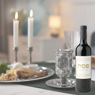 Etiqueta Para Botella De Vino Elegante Pascua de Pesach Hebreo
