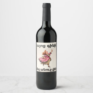 Etiqueta Para Botella De Vino Etiqueta de botella de vino de vino armenio