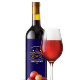 Etiqueta Para Botella De Vino Etiqueta elegante de botella de vino de Hanukkah c