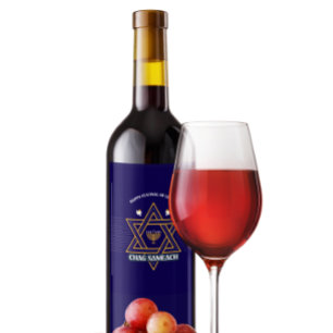 Etiqueta Para Botella De Vino Etiqueta elegante de botella de vino de Hanukkah c