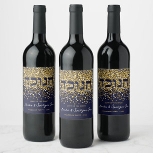 Etiqueta Para Botella De Vino Hanukkah personalizado ilumina al Purpurina de la