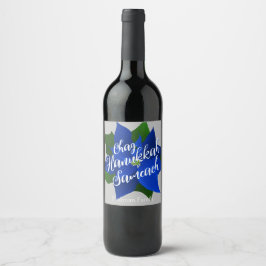 Etiqueta Para Botella De Vino Poinsettia azul Hanukkah