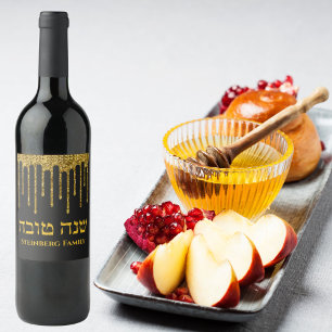 Etiqueta Para Botella De Vino Purpurina negro y oro gotea hebreo Rosh Hashanah