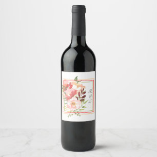 Etiqueta Para Botella De Vino Ramo de rosas en acuarela y marco
