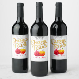 Etiqueta Para Botella De Vino Rosh Hashanah Elegant Pomegranate Shana Tova