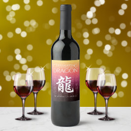 Etiqueta Para Botella De Vino Símbolo del zodiaco lunar del dragón 龍 oro rojo ch