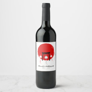Etiqueta Para Botella De Vino Viento de la fiesta de cumpleaños de Hibachi prome