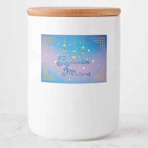 Etiqueta Para Comida Ramadan Mubarak