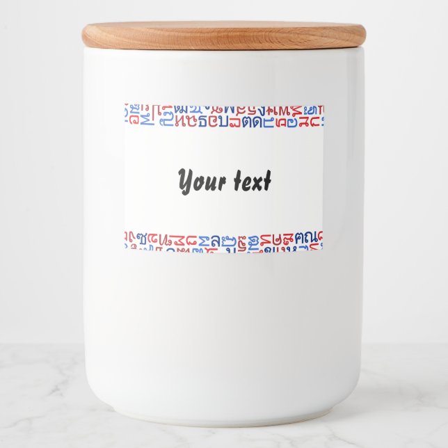 Etiqueta Para Comida tailandés (Anverso)