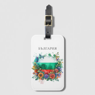 Etiqueta Para Maletas Acuarela Bandera Búlgara Floral Folklore de flores