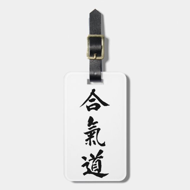 Etiqueta Para Maletas Aikido (Frente Vertical)